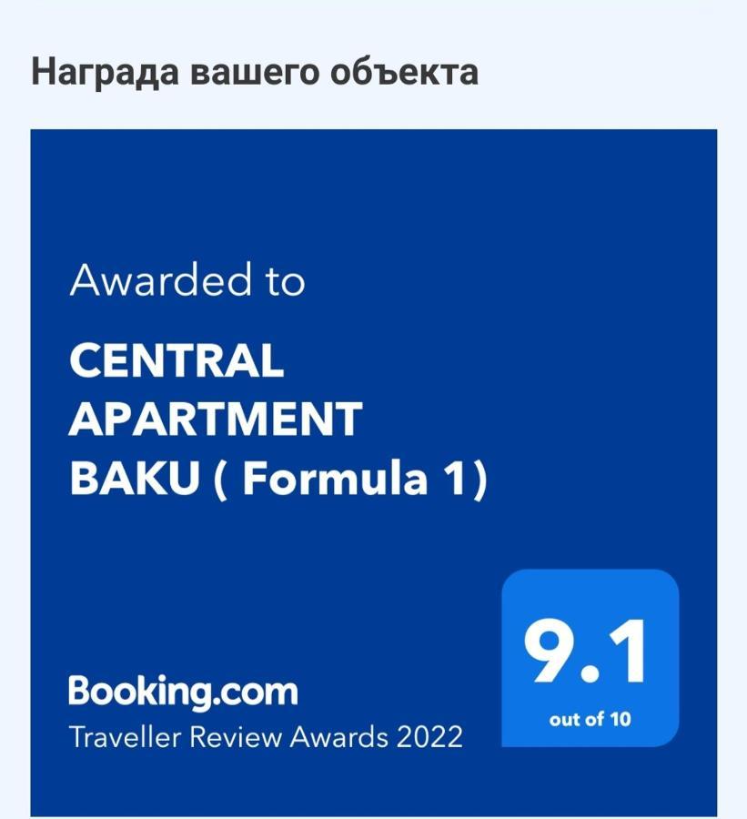 Central Apartment Baku *